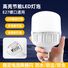 Лампа-шар LED E27 для склада, офиса и производственных помещений, высокая мощность
