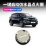 Декоративное кольцо кнопки запуска для Toyota RAV4, белое