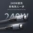 Кабель USB4 Type-C – Type-C 240 Вт, 40 Гбит/с, видео 8K60Hz, совместим с Thunderbolt