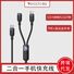 Кабель Yesido универсальный, Type-C/Lightning/Micro USB, быстрая зарядка, разветвитель на 3