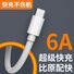 Кабель USB Type-C 5В 5А для суперзарядки телефона, длина 1 м