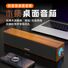 Bluetooth-колонка E1090 для компьютера и ноутбука, 2 динамика, сабвуфер, USB