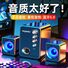 Компьютерная колонка Mogolala Q8 с сабвуфером, 3 динамика, USB, для ПК и ноутбука
