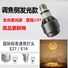 Светодиодный спот Kanai Jiguang P20 с регулировкой фокуса для ресторанов, E27/E14