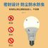 Светодиодная лампа Jinggui JGA60 для птичников и хозяйства, цоколь E27/E14, тёплый свет