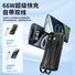 Внешний аккумулятор Power Bank со встроенным кабелем, 10000–50000 мА·ч, быстрая зарядка 66 Вт