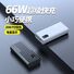 Внешний аккумулятор Power Bank 10000/20000/30000 мА·ч, сертификат 3C, быстрая зарядка 66 Вт, PD