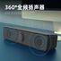 Настольная светящаяся Bluetooth-колонка, два динамика, USB и разъём 3,5 мм