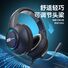 Проводная игровая гарнитура для ПК с микрофоном, USB/3,5 мм, RGB-подсветка, разные модели