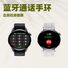 Смарт-часы Watch3 Pro с NFC, Bluetooth-звонками, поддержкой Alipay и голосовым помощником