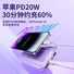 Внешний аккумулятор Power Bank с 4 встроенными кабелями, 10000/20000 мА·ч, зарядка 66 Вт