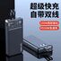 Внешний аккумулятор Power Bank 10000/20000 мА·ч, встроенный кабель, дисплей заряда, зарядка 100 Вт