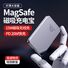 Магнитный беспроводной внешний аккумулятор Power Bank MagSafe, алюминиевый корпус, 5000/10000 мА·ч