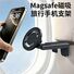 Портативная подставка для телефона Fimilef, MagSafe крепление, поворот 360°, для авто и стола
