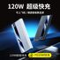 Внешний аккумулятор Power Bank 10000/20000/30000 мА·ч, сертификат 3C, зарядка 120 Вт, компактный