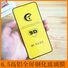 Защитное стекло для iPhone 17/17 Pro Max, полноэкранное, 9T, увеличенный радиус кромки
