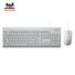 Комплект клавиатура и мышь ViewSonic 1251, белый, USB, для офиса