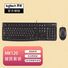 Комплект клавиатура и мышь Logitech MK120, проводной, полноразмерный, чёрный