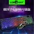 Комплект клавиатура и мышь Leidikai 832, проводной, с подсветкой, игровой, USB