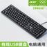 Комплект клавиатура и мышь Philips, проводные, USB, для дома и офиса