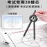 Цифровой циркуль с кнопкой Wusheng, набор для черчения, радиусный указатель, линейки