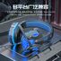 Игровая гарнитура Xusom 830, накладная, Bluetooth, с подсветкой, для ПК и приставки