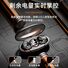 TWS-наушники MD538 с шумоподавлением для сна, Bluetooth 5.4, увеличенная автономность