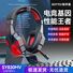 Игровая гарнитура Xusom 830, накладная, Bluetooth, с подсветкой, для ПК и приставки