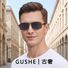 Поляризационные солнцезащитные очки GUSHE 2490 мужские, квадратная оправа, для вождения, UV400