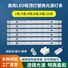 Магнитная LED-лента для потолочного светильника, трёхцветная подсветка, замена лампы