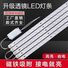 LED-лента DT2502 для потолочного светильника, трёхцветная, без мерцания, с линзами