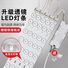 Магнитная LED-лента для потолочного светильника, трёхцветная подсветка, 110–240 В