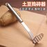Картофелемялка (пюре-пресс) из нержавеющей стали, многофункциональная, для кухни и детского питания