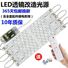 LED-лента для переделки потолочного светильника, модуль на замену люминесцентной лампы