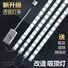 LED-лента DT2502 для потолочного светильника, трёхцветная, без мерцания, с линзами