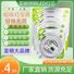 Сменный LED-светильник Shunguan для потолочной лампы, круглый, магнитный, 18–72 Вт
