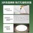 Кольцевой LED-модуль Zhenliangmei для замены светильника, магнитный, круглый