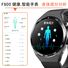 Смарт-браслет F800 Bluetooth, измерение мочевой кислоты и липидов, SOS-сигнал при падении