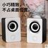 Компьютерная колонка IDEARS X9 A2, проводная и Bluetooth, USB, для ПК и ноутбука, сабвуфер