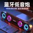 Компьютерная колонка mogolala Q2 с Bluetooth, USB-подключением и RGB-подсветкой