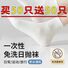 Одноразовые носки унисекс Heximao, дышащие, антибактериальные, средней высоты