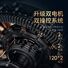Виброплатформа A8 для похудения с Bluetooth и большим сенсорным экраном