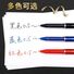 Роллер Chenguang B4501, прямая подача чернил, игольчатый наконечник 0,5 мм, для экзаменов
