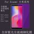 Защитное стекло с фильтром синего света для iPhone 6–16 Pro Max, фиолетовое, 2.5D