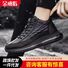 Мужские кроссовки JINJIEHZI, экокожа, платформа, дышащие