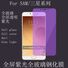 Защитное стекло с фильтром синего света для iPhone 6–16 Pro Max, фиолетовое, 2.5D