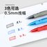 Гелевая ручка Kuangwen GP1008, нажимная, наконечник 0,5 мм, чёрная