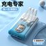 Внешний аккумулятор Power Bank DX129-130, 10000/20000 мА·ч, встроенный кабель, мультяшный дизайн, быстрая зарядка