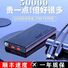 Внешний аккумулятор Power Bank K51-K52, 10000/20000 мА·ч, супербыстрая зарядка, сертификат 3C