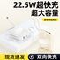 Внешний аккумулятор Power Bank DX423-424, 20000 мА·ч, мини, двусторонняя быстрая зарядка, сертификат 3C